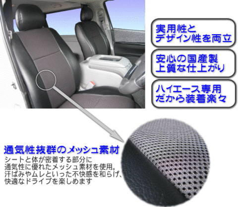 seatcover1.gif